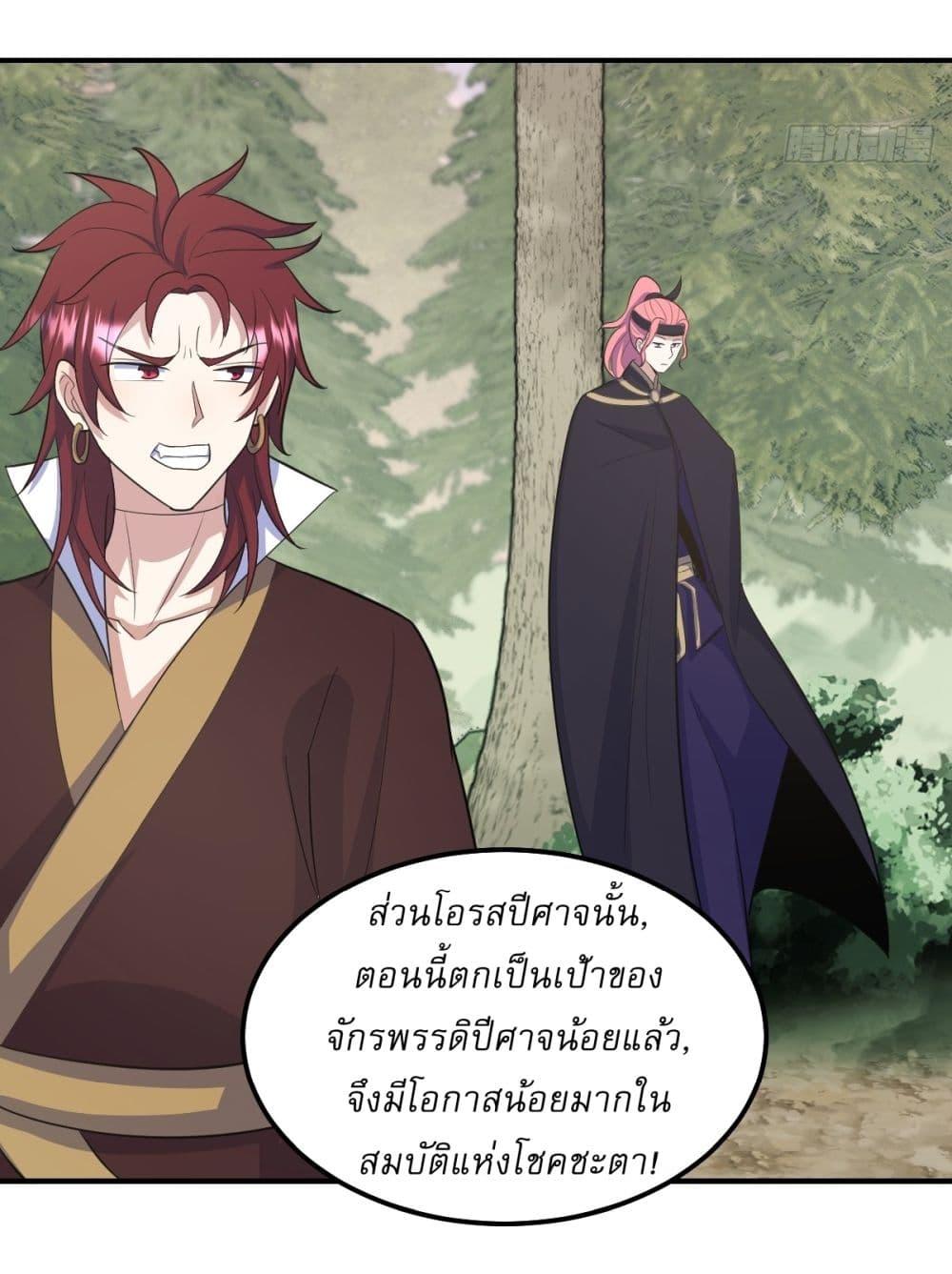 Manga-lc-com อ่านมังงะ อ่านการ์ตูน ออนไลน์ ฟรี Invincible After a Hundred Years of Seclusion ตอนที่ 1 2 3 4 5 6 7 8 9 10 11 12 13 14 ฟรี ไม่มีโฆษณา Manga-lc - อ่าน มังงะ อ่าน การ์ตูน ออนไลน์ อ่านมังงะ ฟรี