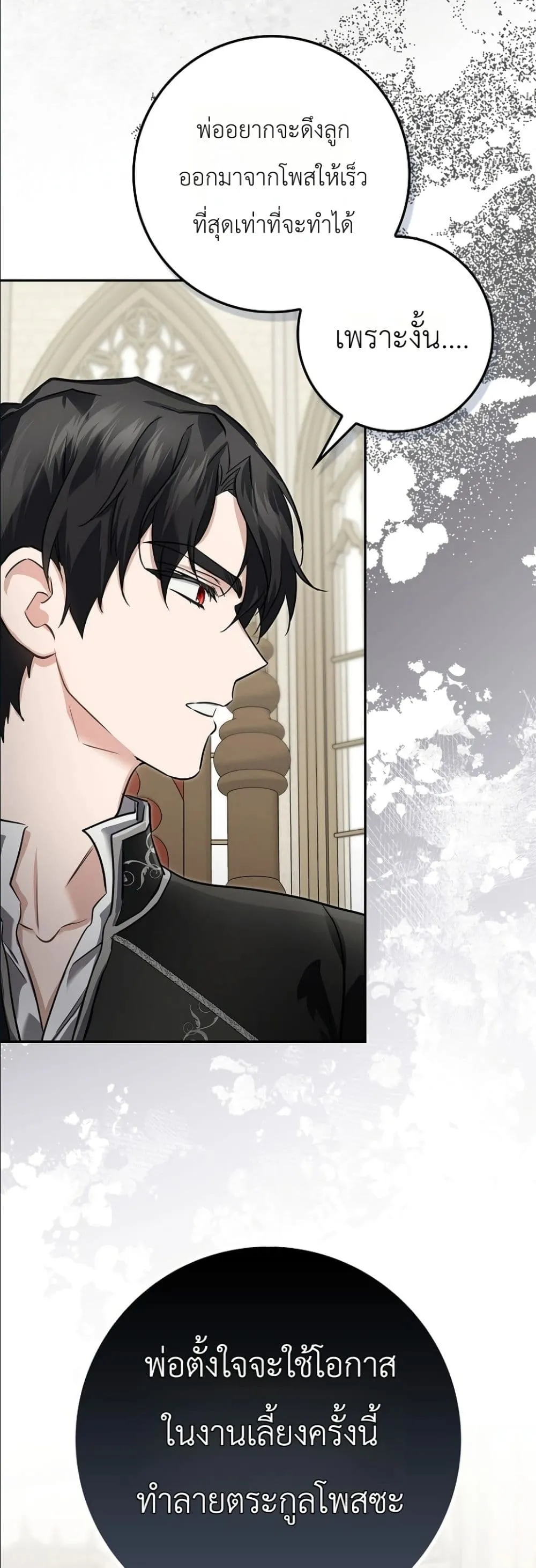 Manga-lc-com อ่านมังงะ อ่านการ์ตูน ออนไลน์ ฟรี I Am the 5-Year-Old Spy Who Kidnapped the Villain ตอนที่ 1 2 3 4 5 6 7 8 9 10 11 12 13 14 ฟรี ไม่มีโฆษณา Manga-lc - อ่าน มังงะ อ่าน การ์ตูน ออนไลน์ อ่านมังงะ ฟรี
