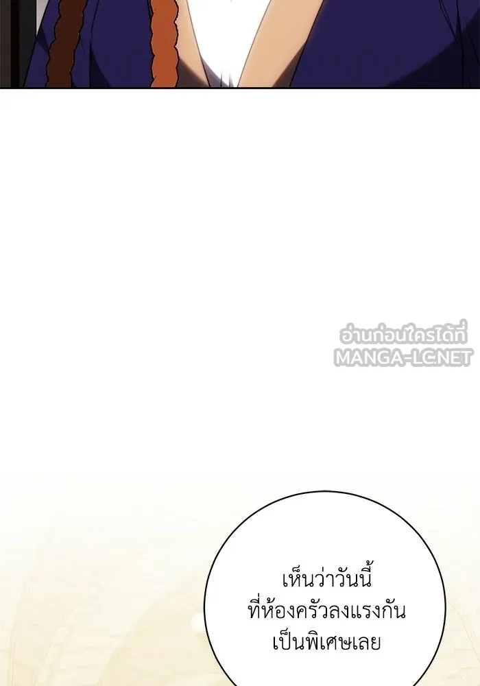 ย้อนเวลาพลิกชะตาทายาท ตอนที่ 86 รูปที่ 15