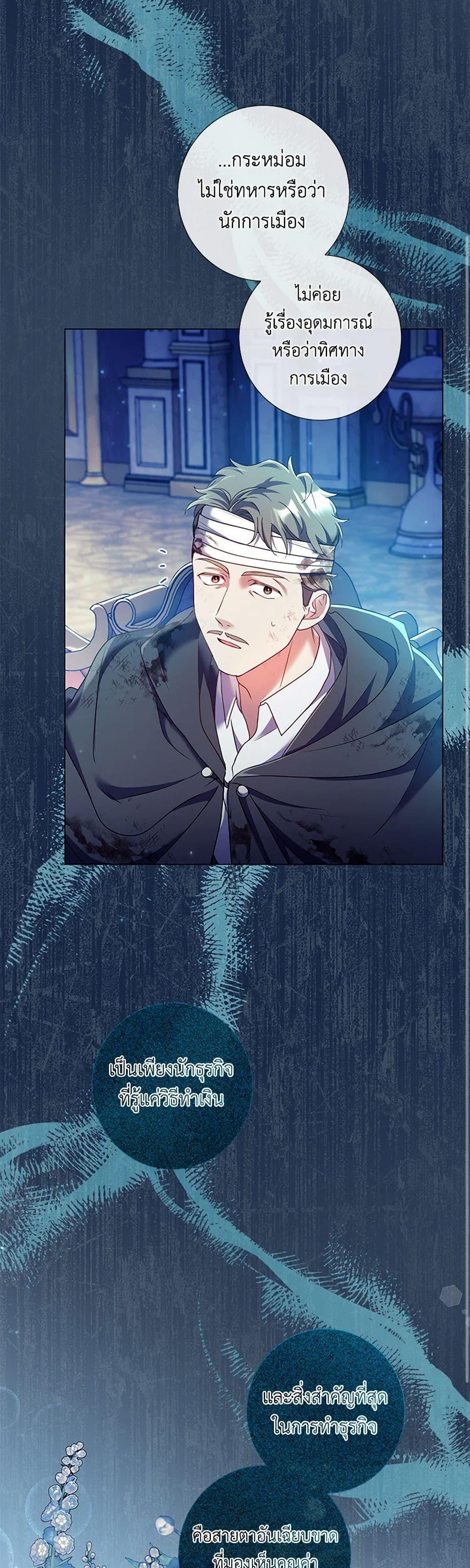 Manga-lc-com อ่านมังงะ อ่านการ์ตูน ออนไลน์ ฟรี Divorcing the Emperor ตอนที่ 1 2 3 4 5 6 7 8 9 10 11 12 13 14 ฟรี ไม่มีโฆษณา Manga-lc - อ่าน มังงะ อ่าน การ์ตูน ออนไลน์ อ่านมังงะ ฟรี