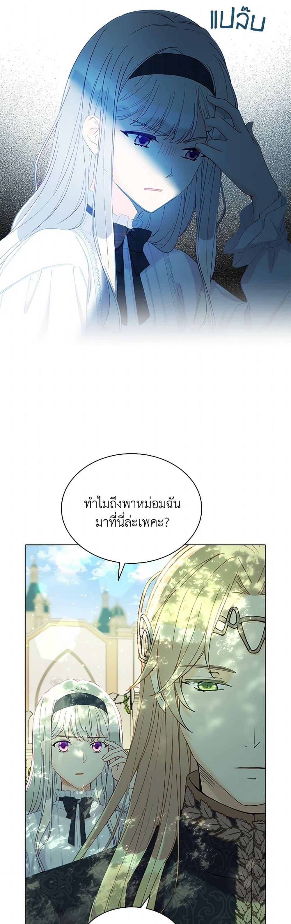 Manga-lc-com อ่านมังงะ อ่านการ์ตูน ออนไลน์ ฟรี The Mighty Extra – One Girl Changes the World ตอนที่ 1 2 3 4 5 6 7 8 9 10 11 12 13 14 ฟรี ไม่มีโฆษณา Manga-lc - อ่าน มังงะ อ่าน การ์ตูน ออนไลน์ อ่านมังงะ ฟรี