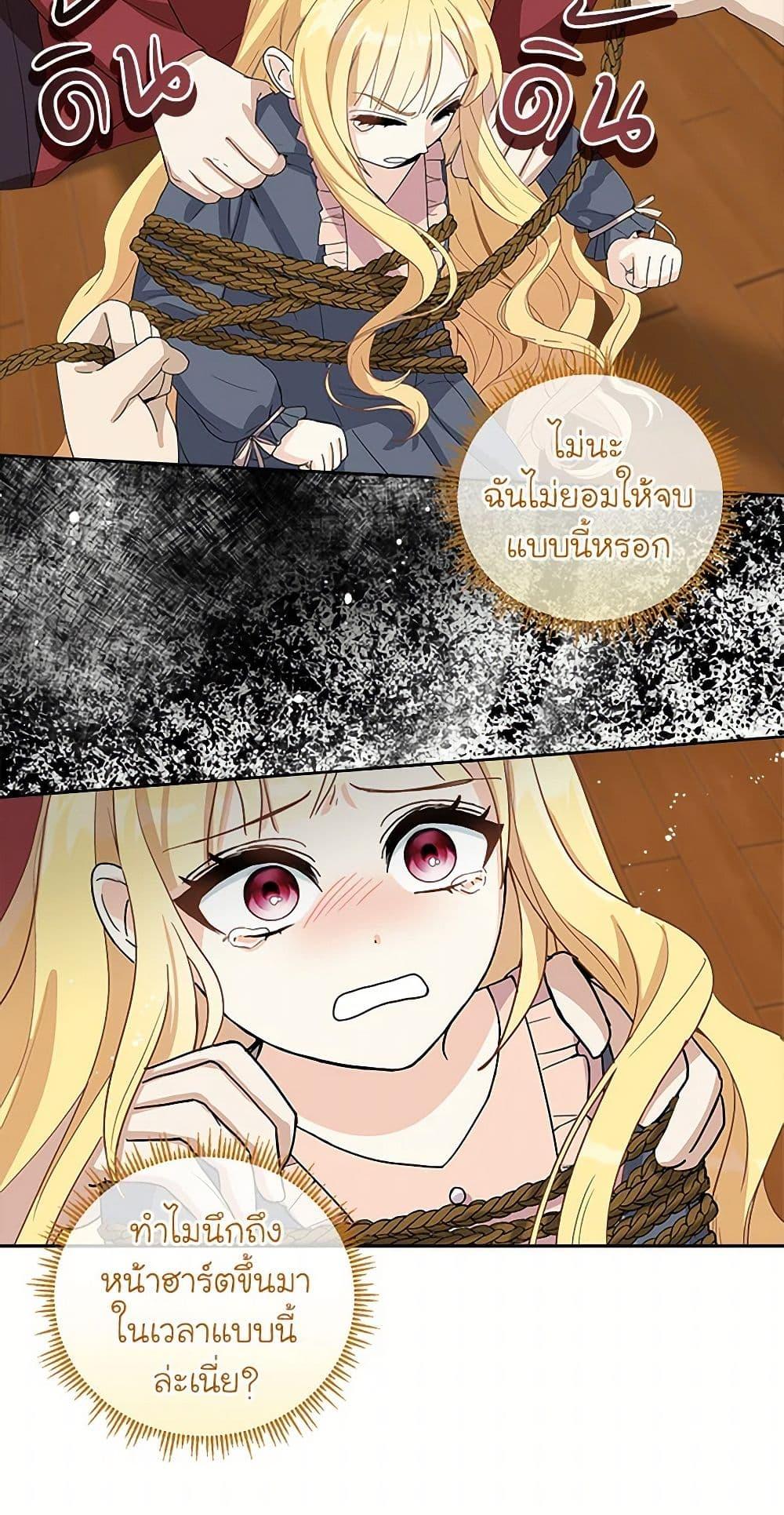 Manga-lc-com อ่านมังงะ อ่านการ์ตูน ออนไลน์ ฟรี I’ll Protect You, Daddy! ตอนที่ 1 2 3 4 5 6 7 8 9 10 11 12 13 14 ฟรี ไม่มีโฆษณา Manga-lc - อ่าน มังงะ อ่าน การ์ตูน ออนไลน์ อ่านมังงะ ฟรี