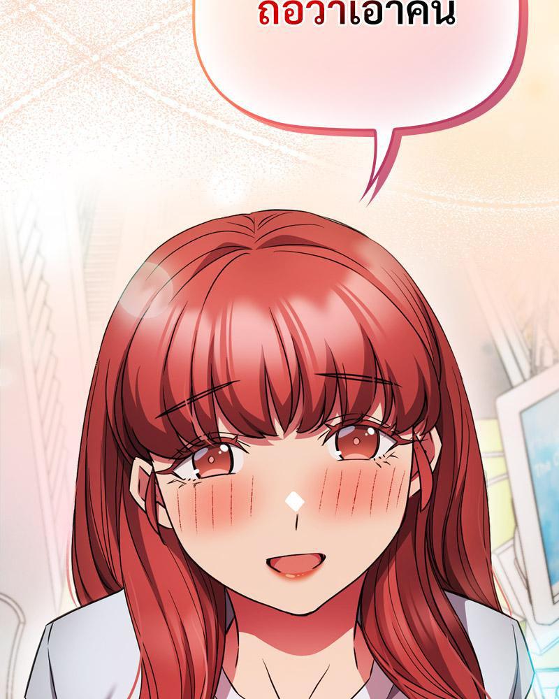 Doujin-Lc- อ่าน โดจิน มังฮวา เกาหลี ญี่ปุ่น จีน แปลไทย Four's a Crowd ตอนที่ 1 2 3 4 5 6 7 8 9 10 11 12 13 14 ฟรี ไม่มีโฆษณา อ่าน โดจิน Manhwa เกาหลี ญี่ปุ่น จีน เรามีครบ คัดมาให้เน้นๆ โดจิน 18+ รับประกันความฟินโดย  Doujin Lc