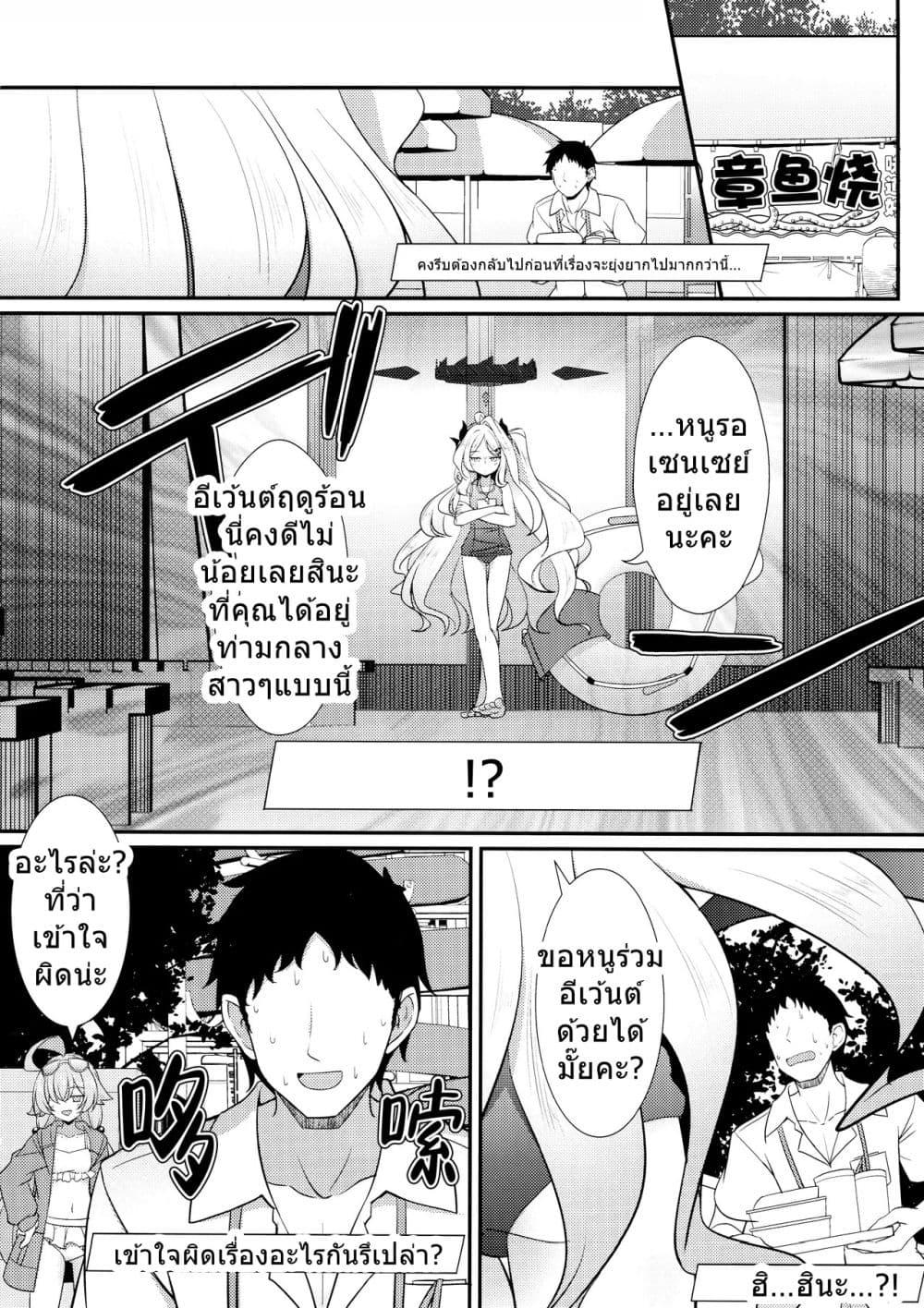 Manga-lc-com อ่านมังงะ อ่านการ์ตูน ออนไลน์ ฟรี Blue Archive Genzai Koukai Sareteiru Episode wa Koko made desu By koromoya ตอนที่ 1 2 3 4 5 6 7 8 9 10 11 12 13 14 ฟรี ไม่มีโฆษณา Manga-lc - อ่าน มังงะ อ่าน การ์ตูน ออนไลน์ อ่านมังงะ ฟรี