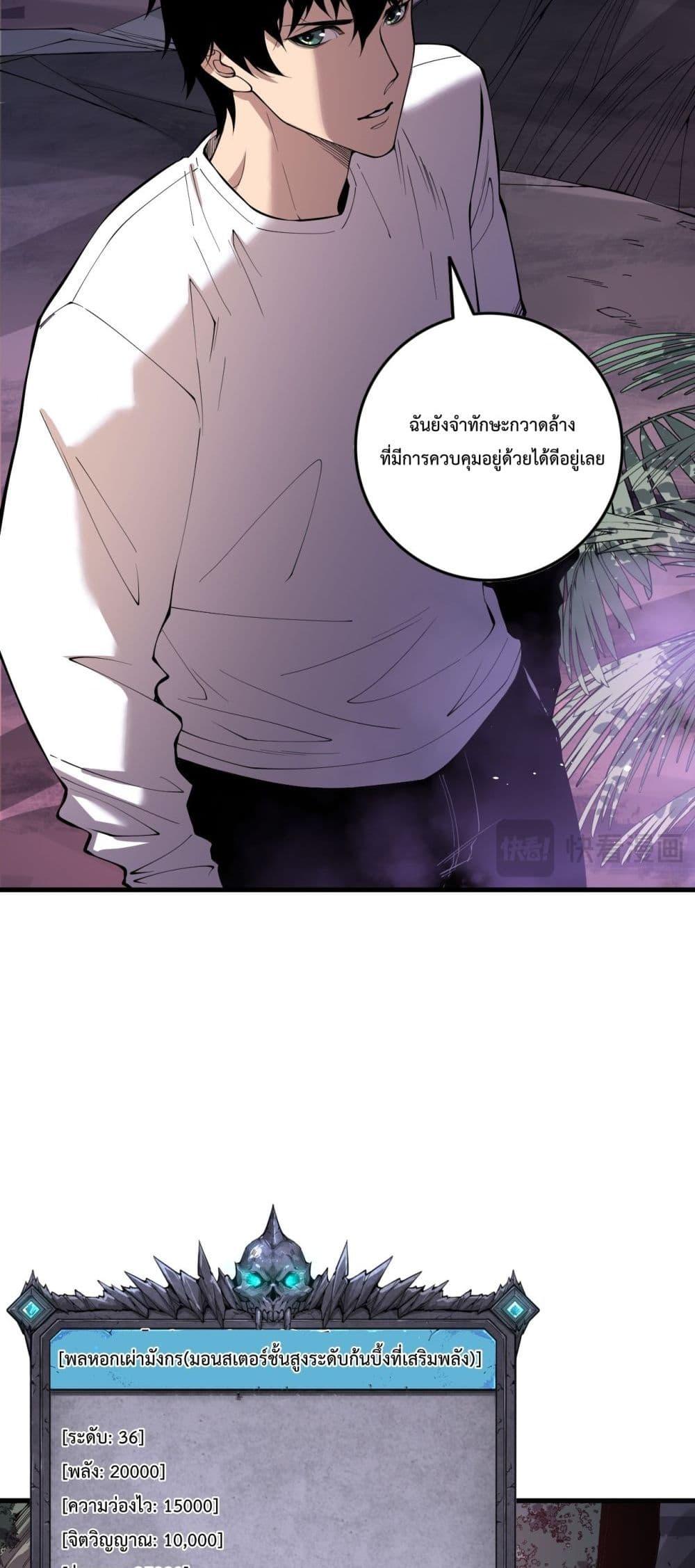 Manga-lc-com อ่านมังงะ อ่านการ์ตูน ออนไลน์ ฟรี NecromancerKin ตอนที่ 1 2 3 4 5 6 7 8 9 10 11 12 13 14 ฟรี ไม่มีโฆษณา Manga-lc - อ่าน มังงะ อ่าน การ์ตูน ออนไลน์ อ่านมังงะ ฟรี