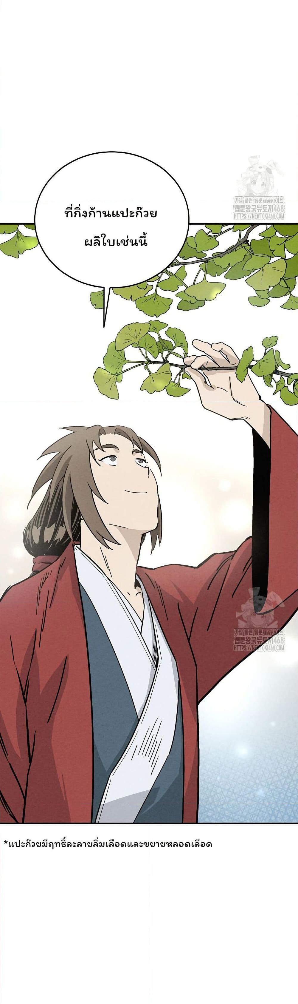 Manga-lc-com อ่านมังงะ อ่านการ์ตูน ออนไลน์ ฟรี I Reincarnated as a Legendary Surgeon ตอนที่ 1 2 3 4 5 6 7 8 9 10 11 12 13 14 ฟรี ไม่มีโฆษณา Manga-lc - อ่าน มังงะ อ่าน การ์ตูน ออนไลน์ อ่านมังงะ ฟรี