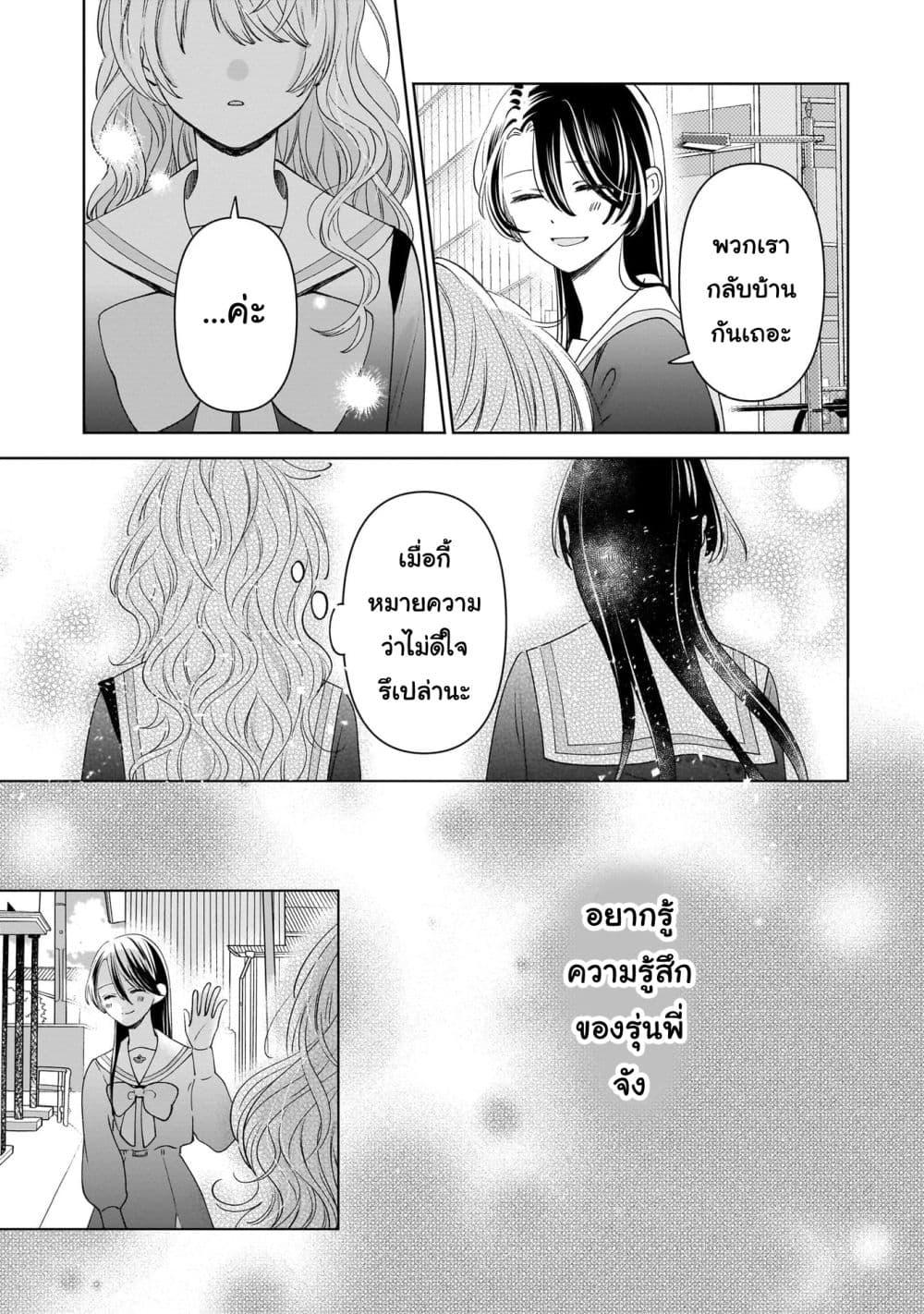 Manga-lc-com อ่านมังงะ อ่านการ์ตูน ออนไลน์ ฟรี Furetai wa Koi no Hajimari ตอนที่ 1 2 3 4 5 6 7 8 9 10 11 12 13 14 ฟรี ไม่มีโฆษณา Manga-lc - อ่าน มังงะ อ่าน การ์ตูน ออนไลน์ อ่านมังงะ ฟรี
