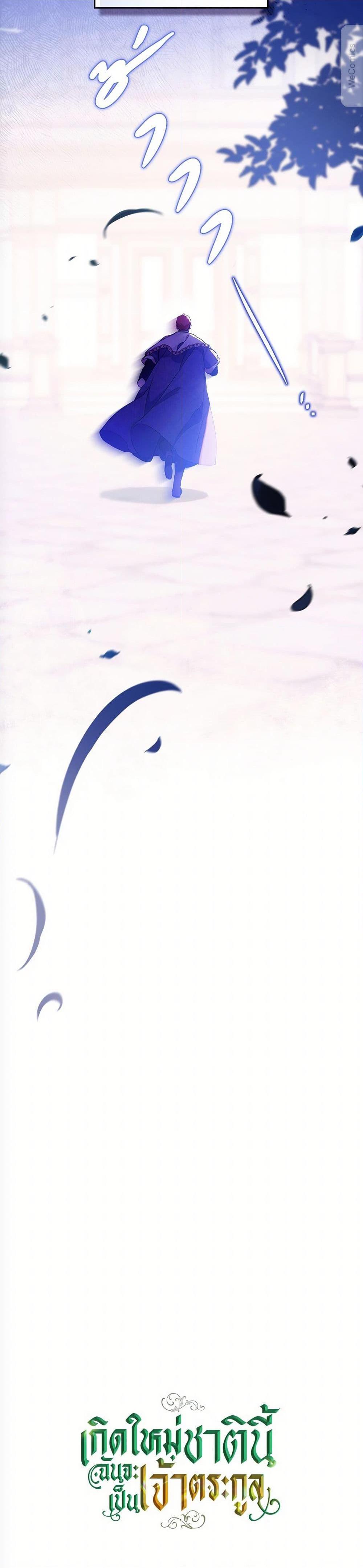 Manga-lc-com อ่านมังงะ อ่านการ์ตูน ออนไลน์ ฟรี In This Life, I Will Be the Lord ตอนที่ 1 2 3 4 5 6 7 8 9 10 11 12 13 14 ฟรี ไม่มีโฆษณา Manga-lc - อ่าน มังงะ อ่าน การ์ตูน ออนไลน์ อ่านมังงะ ฟรี