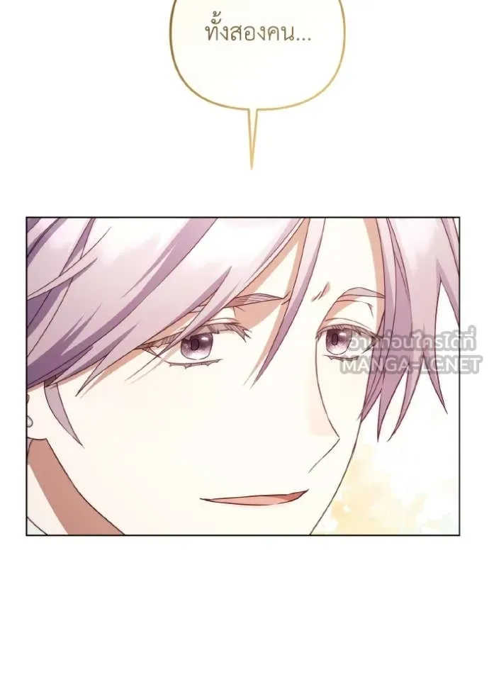 ราชินีจอมมาร ตอนที่ 54 รูปที่ 43