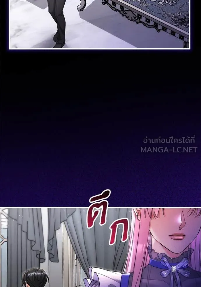 แด่ตัวละครโปรด ตอนที่ 109 รูปที่ 71