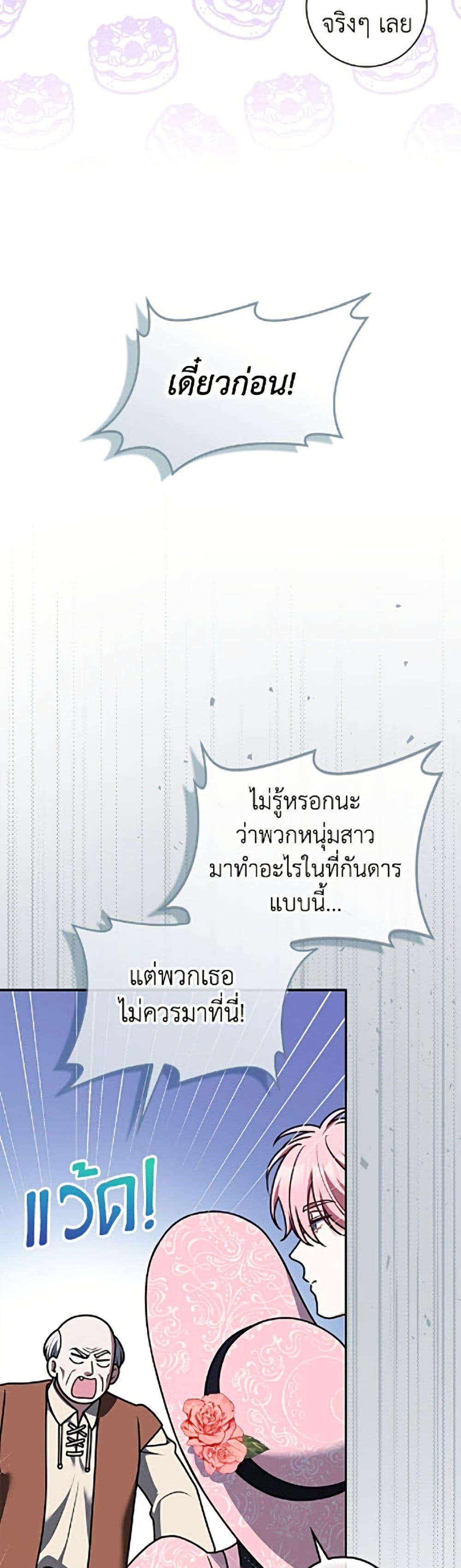 Manga-lc-com อ่านมังงะ อ่านการ์ตูน ออนไลน์ ฟรี Friends Shouldn’t Act This Way ตอนที่ 1 2 3 4 5 6 7 8 9 10 11 12 13 14 ฟรี ไม่มีโฆษณา Manga-lc - อ่าน มังงะ อ่าน การ์ตูน ออนไลน์ อ่านมังงะ ฟรี