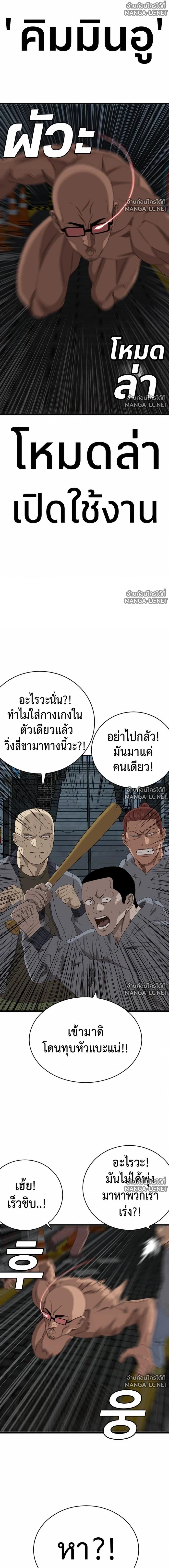 Doujin-Lc- อ่าน โดจิน มังฮวา เกาหลี ญี่ปุ่น จีน แปลไทย BAD GUY ตอนที่ 1 2 3 4 5 6 7 8 9 10 11 12 13 14 ฟรี ไม่มีโฆษณา อ่าน โดจิน Manhwa เกาหลี ญี่ปุ่น จีน เรามีครบ คัดมาให้เน้นๆ โดจิน 18+ รับประกันความฟินโดย  Doujin Lc