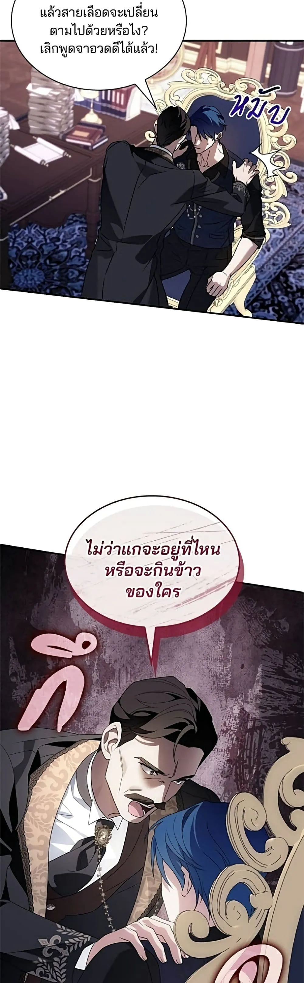 Manga-lc-com อ่านมังงะ อ่านการ์ตูน ออนไลน์ ฟรี Noble in Name, Vulgar at Heart – สตรีไร้รักแห่งตระกูลสูงศักด ตอนที่ 1 2 3 4 5 6 7 8 9 10 11 12 13 14 ฟรี ไม่มีโฆษณา Manga-lc - อ่าน มังงะ อ่าน การ์ตูน ออนไลน์ อ่านมังงะ ฟรี