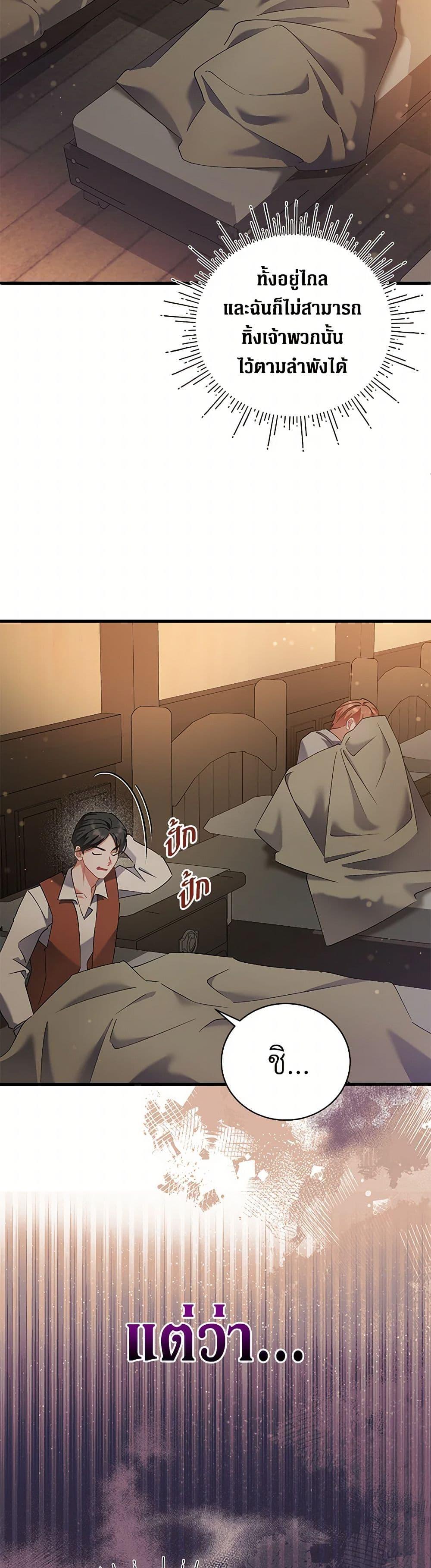 Manga-lc-com อ่านมังงะ อ่านการ์ตูน ออนไลน์ ฟรี I’m Sure It’s My Baby ตอนที่ 1 2 3 4 5 6 7 8 9 10 11 12 13 14 ฟรี ไม่มีโฆษณา Manga-lc - อ่าน มังงะ อ่าน การ์ตูน ออนไลน์ อ่านมังงะ ฟรี