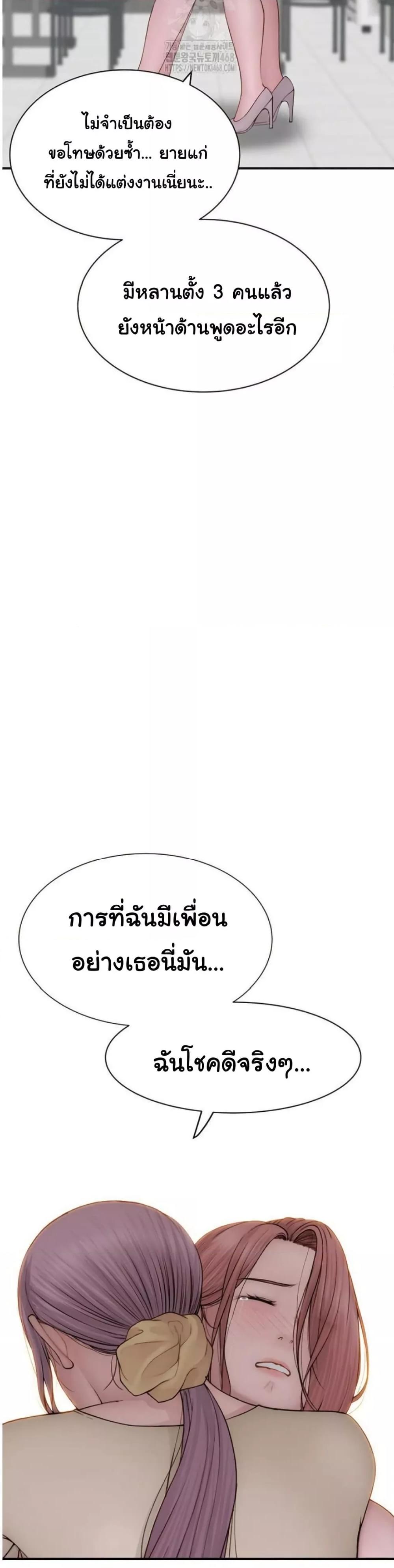 Doujin-Lc- อ่าน โดจิน มังฮวา เกาหลี ญี่ปุ่น จีน แปลไทย Addicted to My Stepmom ตอนที่ 1 2 3 4 5 6 7 8 9 10 11 12 13 14 ฟรี ไม่มีโฆษณา อ่าน โดจิน Manhwa เกาหลี ญี่ปุ่น จีน เรามีครบ คัดมาให้เน้นๆ โดจิน 18+ รับประกันความฟินโดย  Doujin Lc