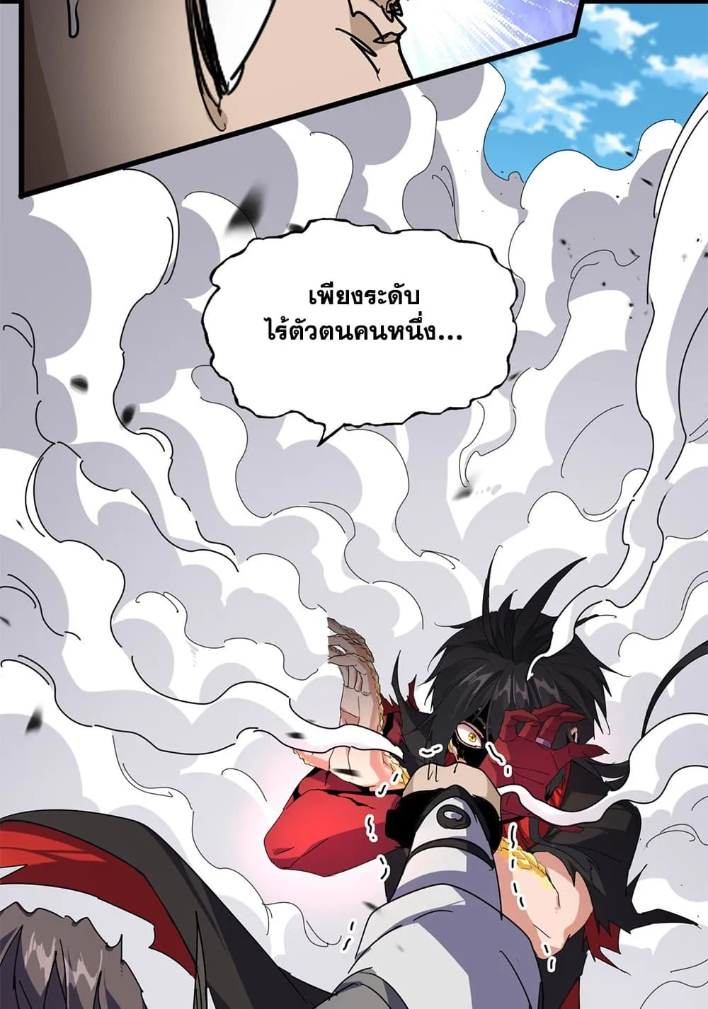 Magic Emperor ราชาจอมเวทย_ ตอนที่ ตอนที่ 864 รูปที่ 46