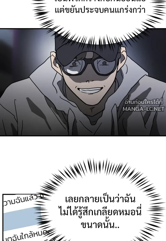 Manga-lc-com อ่านมังงะ อ่านการ์ตูน ออนไลน์ ฟรี วันดีคืนดี โซลก็ ตอนที่ 1 2 3 4 5 6 7 8 9 10 11 12 13 14 ฟรี ไม่มีโฆษณา Manga-lc - อ่าน มังงะ อ่าน การ์ตูน ออนไลน์ อ่านมังงะ ฟรี