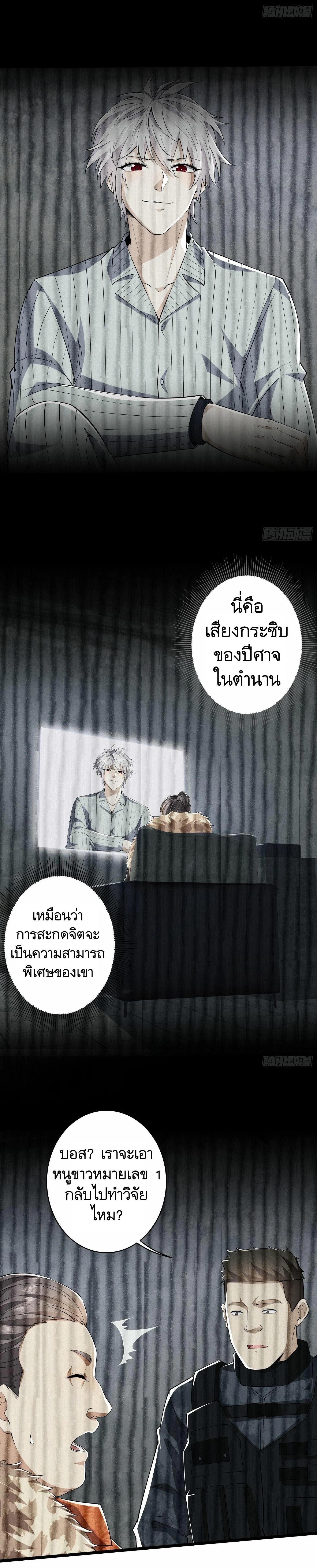Manga-lc-com อ่านมังงะ อ่านการ์ตูน ออนไลน์ ฟรี The First Order ตอนที่ 1 2 3 4 5 6 7 8 9 10 11 12 13 14 ฟรี ไม่มีโฆษณา Manga-lc - อ่าน มังงะ อ่าน การ์ตูน ออนไลน์ อ่านมังงะ ฟรี