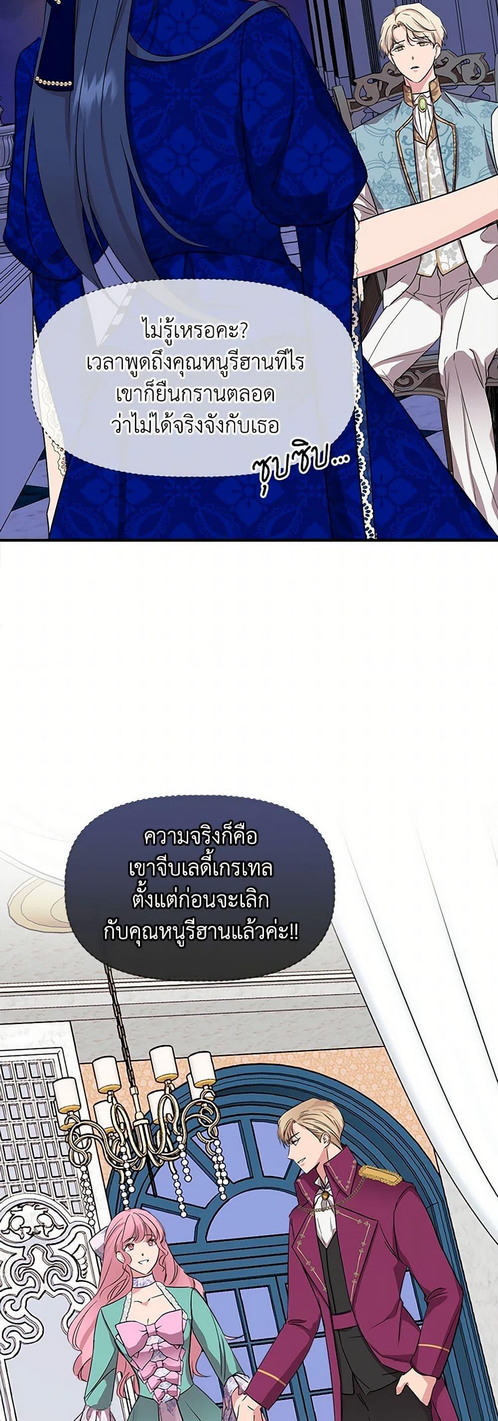 Manga-lc-com อ่านมังงะ อ่านการ์ตูน ออนไลน์ ฟรี I Wasn’t the Cinderella ตอนที่ 1 2 3 4 5 6 7 8 9 10 11 12 13 14 ฟรี ไม่มีโฆษณา Manga-lc - อ่าน มังงะ อ่าน การ์ตูน ออนไลน์ อ่านมังงะ ฟรี