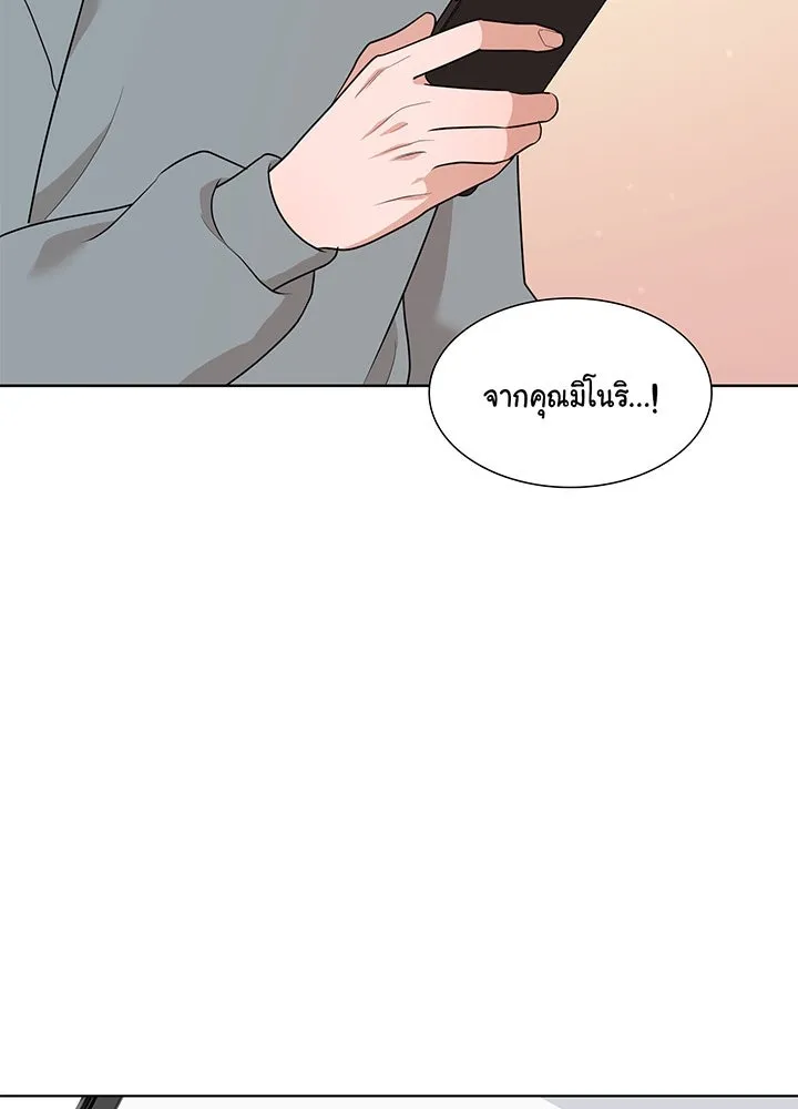 เพลิงแค้นผลาญใจ ตอนที่ 42 รูปที่ 13