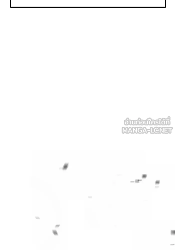 +99 ท่อนไม้พร้อมบวก ตอนที่ 81 รูปที่ 312
