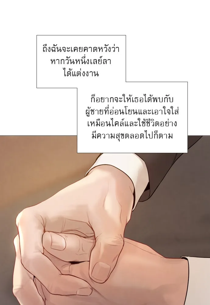 ถ้าไม่ร้อง ก็จงอ้อนวอนซะ ตอนที่ 38 รูปที่ 49