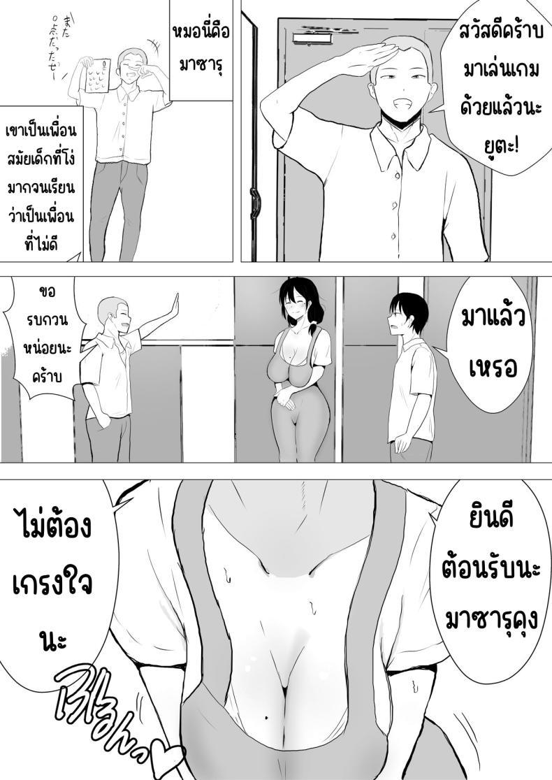 Doujin-Lc- อ่าน โดจิน มังฮวา เกาหลี ญี่ปุ่น จีน แปลไทย แม่สุดรักกับเพื่อนสุดโง่ [tarobaumu] TomoKano Kaa-chan~ Daisuki na Ore no Hahaoya wa Aho na Shinyuu no Kanojo~ ตอนที่ 1 2 3 4 5 6 7 8 9 10 11 12 13 14 ฟรี ไม่มีโฆษณา อ่าน โดจิน Manhwa เกาหลี ญี่ปุ่น จีน เรามีครบ คัดมาให้เน้นๆ โดจิน 18+ รับประกันความฟินโดย  Doujin Lc