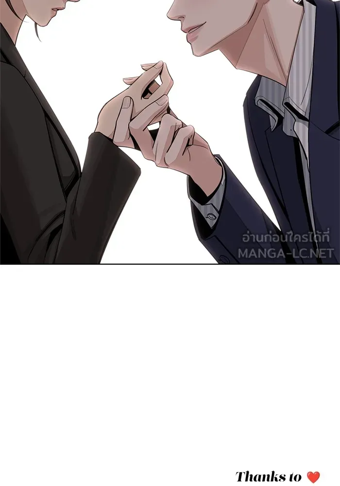 ความรักของอิซอบ ตอนที่ 58 รูปที่ 99