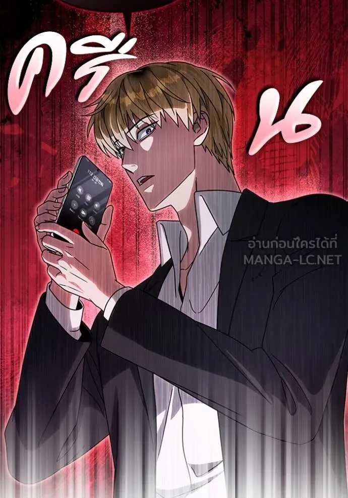 เชื่อเถอะ ฉันเป็นฮัน ตอนที่ 46 รูปที่ 104