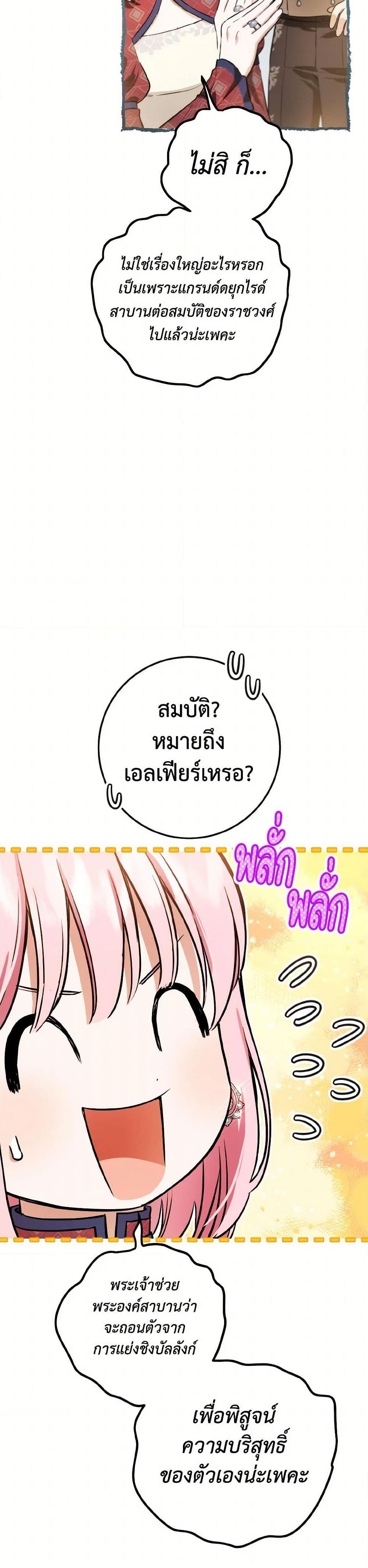 Manga-lc-com อ่านมังงะ อ่านการ์ตูน ออนไลน์ ฟรี The Heiress’s Double Life ตอนที่ 1 2 3 4 5 6 7 8 9 10 11 12 13 14 ฟรี ไม่มีโฆษณา Manga-lc - อ่าน มังงะ อ่าน การ์ตูน ออนไลน์ อ่านมังงะ ฟรี