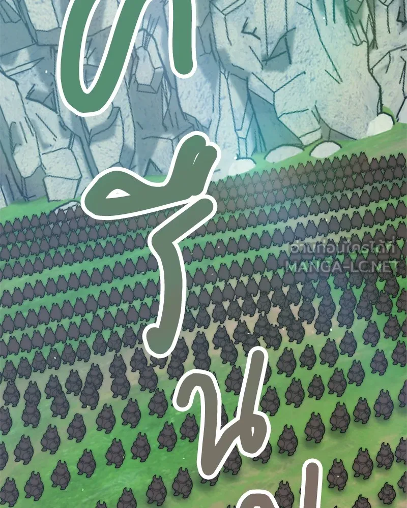 คนสวนโลกฮันเตอร์ ตอนที่ 29 รูปที่ 60