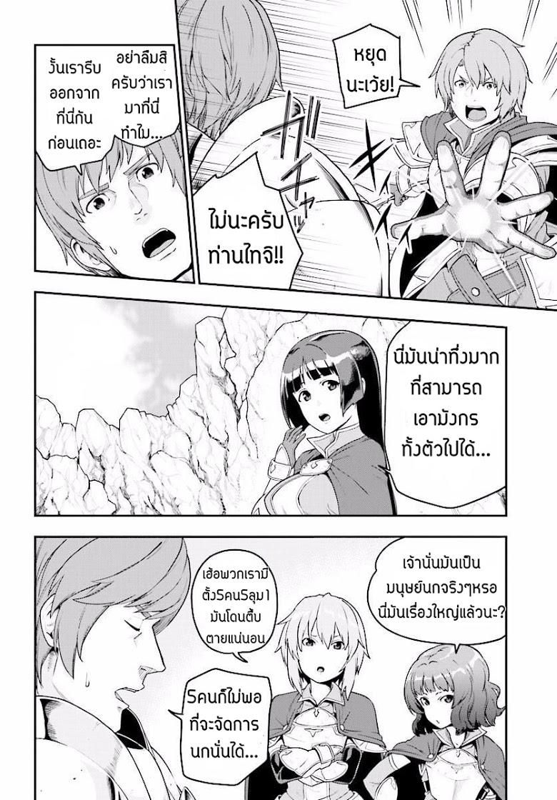 Manga-lc-com อ่านมังงะ อ่านการ์ตูน ออนไลน์ ฟรี Konjiki no Moji Tsukai – Yuusha Yonin ni Makikomareta Unique Cheat ตอนที่ 1 2 3 4 5 6 7 8 9 10 11 12 13 14 ฟรี ไม่มีโฆษณา Manga-lc - อ่าน มังงะ อ่าน การ์ตูน ออนไลน์ อ่านมังงะ ฟรี
