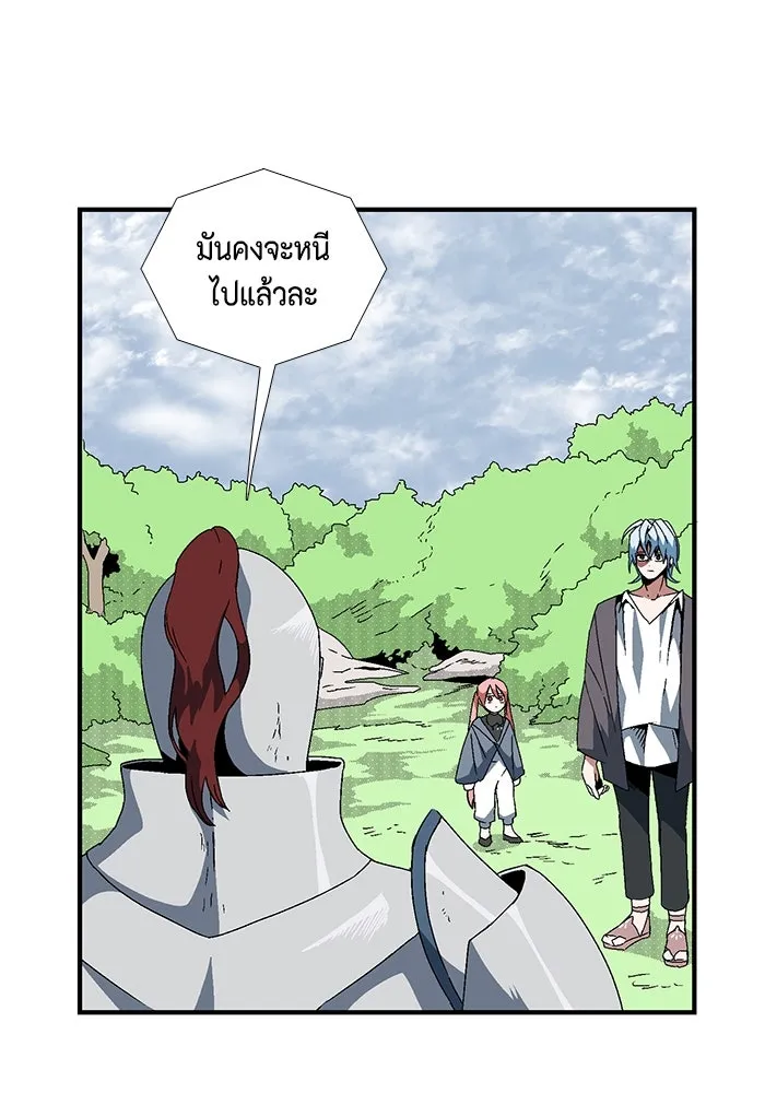 หนึ่งก้าวสู่เจ้ามาร ตอนที่ 9 เคว้งคว้าง (6) รูปที่ 35