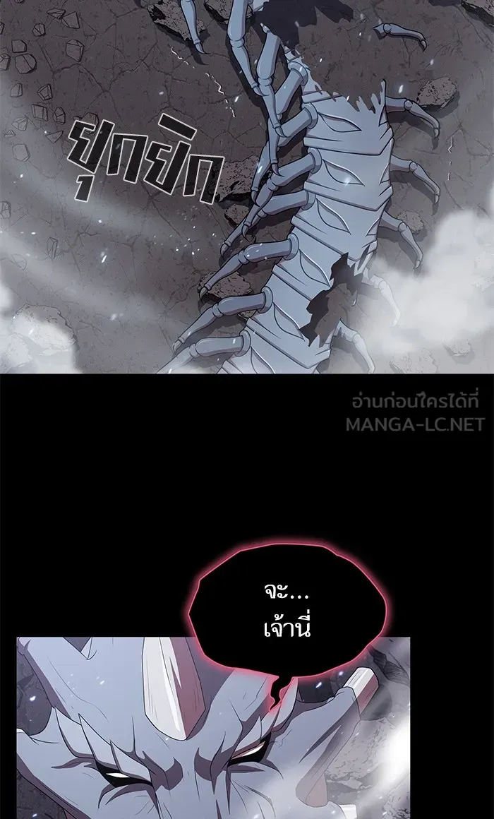 ผู้เล่นขั้นเทพแห่งหอคอยฝึกสอน ตอนที่ 112 รูปที่ 75