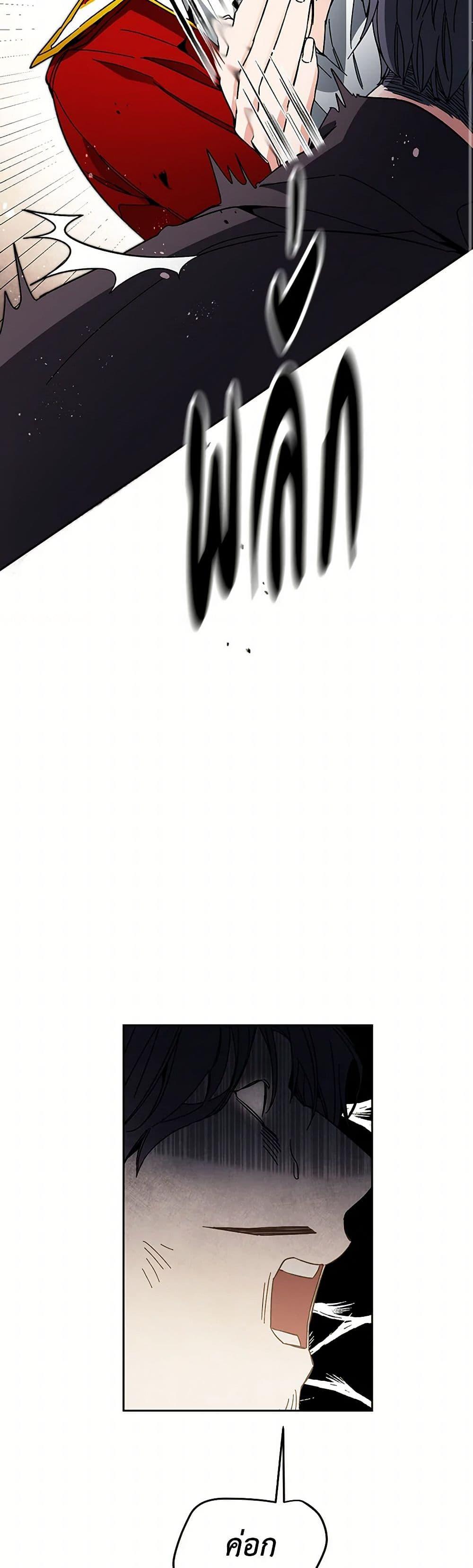 Manga-lc-com อ่านมังงะ อ่านการ์ตูน ออนไลน์ ฟรี I’ve Become the Villainous Empress of a Novel ตอนที่ 1 2 3 4 5 6 7 8 9 10 11 12 13 14 ฟรี ไม่มีโฆษณา Manga-lc - อ่าน มังงะ อ่าน การ์ตูน ออนไลน์ อ่านมังงะ ฟรี