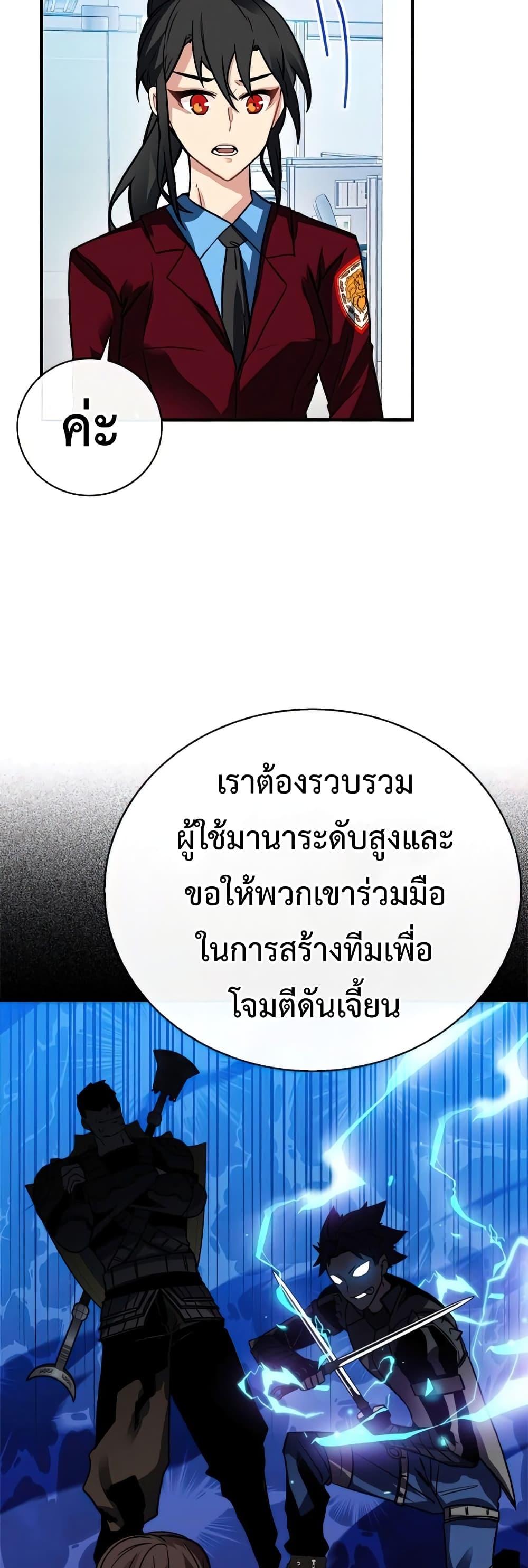 Manga-lc-com อ่านมังงะ อ่านการ์ตูน ออนไลน์ ฟรี SSS-Class Gacha Hunter ตอนที่ 1 2 3 4 5 6 7 8 9 10 11 12 13 14 ฟรี ไม่มีโฆษณา Manga-lc - อ่าน มังงะ อ่าน การ์ตูน ออนไลน์ อ่านมังงะ ฟรี