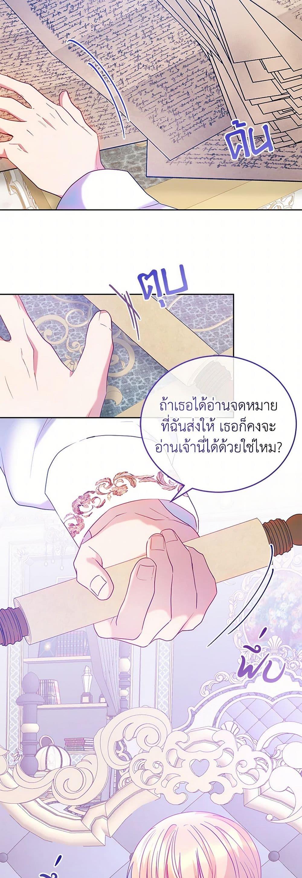 Manga-lc-com อ่านมังงะ อ่านการ์ตูน ออนไลน์ ฟรี Saved by Crazy Stepfather! ตอนที่ 1 2 3 4 5 6 7 8 9 10 11 12 13 14 ฟรี ไม่มีโฆษณา Manga-lc - อ่าน มังงะ อ่าน การ์ตูน ออนไลน์ อ่านมังงะ ฟรี