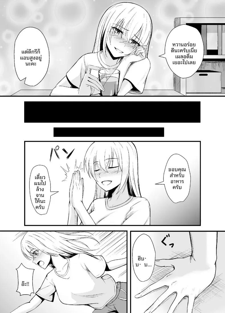 Doujin-Lc- อ่าน โดจิน มังฮวา เกาหลี ญี่ปุ่น จีน แปลไทย เชื่อเหลือเพื่อนบ้านในยามค่ำคืน (Tsuyuno Minaduki) ตอนที่ 1 2 3 4 5 6 7 8 9 10 11 12 13 14 ฟรี ไม่มีโฆษณา อ่าน โดจิน Manhwa เกาหลี ญี่ปุ่น จีน เรามีครบ คัดมาให้เน้นๆ โดจิน 18+ รับประกันความฟินโดย  Doujin Lc