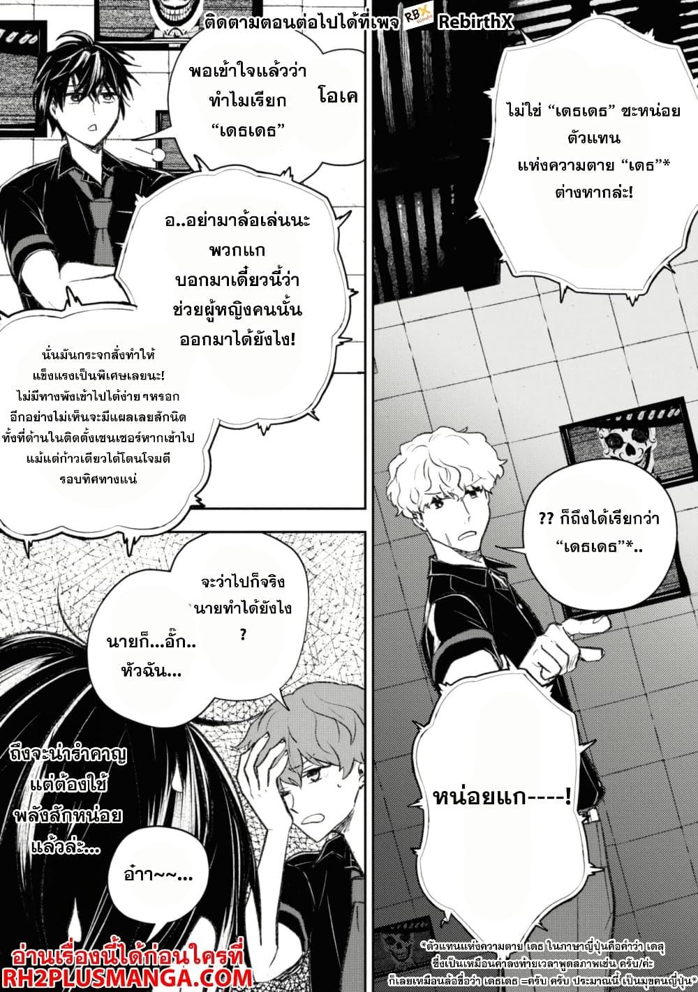 Manga-lc-com อ่านมังงะ อ่านการ์ตูน ออนไลน์ ฟรี Isekai Kaeri no Moto Yuusha desu ga, Death Game ni Makikomaremashita ตอนที่ 1 2 3 4 5 6 7 8 9 10 11 12 13 14 ฟรี ไม่มีโฆษณา Manga-lc - อ่าน มังงะ อ่าน การ์ตูน ออนไลน์ อ่านมังงะ ฟรี