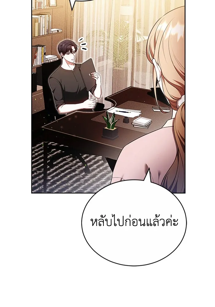 ละลายรักให้ล้นใจ ตอนที่ 78 รูปที่ 4