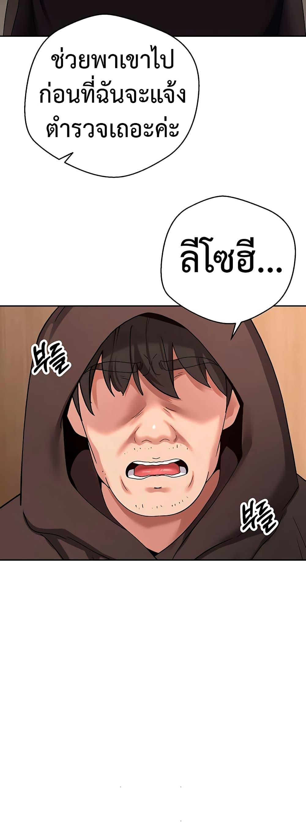 Doujin-Lc- อ่าน โดจิน มังฮวา เกาหลี ญี่ปุ่น จีน แปลไทย Turning My Life Around ตอนที่ 1 2 3 4 5 6 7 8 9 10 11 12 13 14 ฟรี ไม่มีโฆษณา อ่าน โดจิน Manhwa เกาหลี ญี่ปุ่น จีน เรามีครบ คัดมาให้เน้นๆ โดจิน 18+ รับประกันความฟินโดย  Doujin Lc