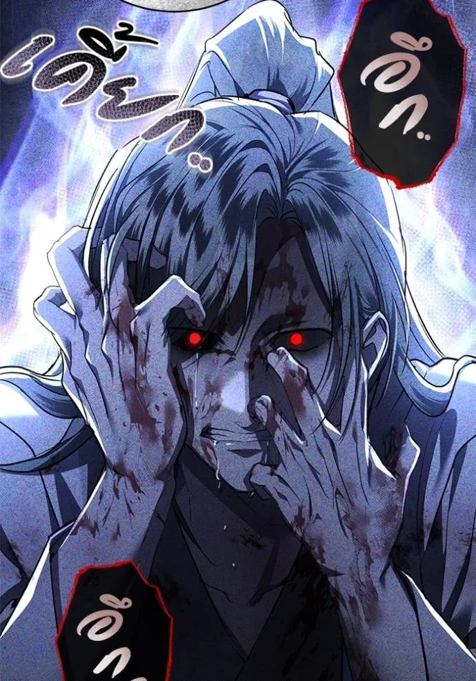 ยามหมาป่าทมิฬ ตอนที่ 31 รูปที่ 41