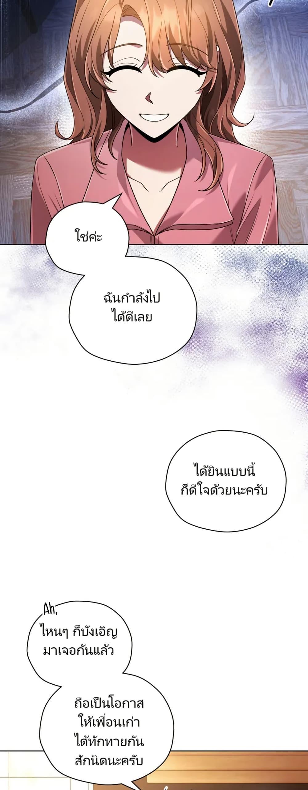 Manga-lc-com อ่านมังงะ อ่านการ์ตูน ออนไลน์ ฟรี You, I’ll Raise You Into A Superstar! ตอนที่ 1 2 3 4 5 6 7 8 9 10 11 12 13 14 ฟรี ไม่มีโฆษณา Manga-lc - อ่าน มังงะ อ่าน การ์ตูน ออนไลน์ อ่านมังงะ ฟรี