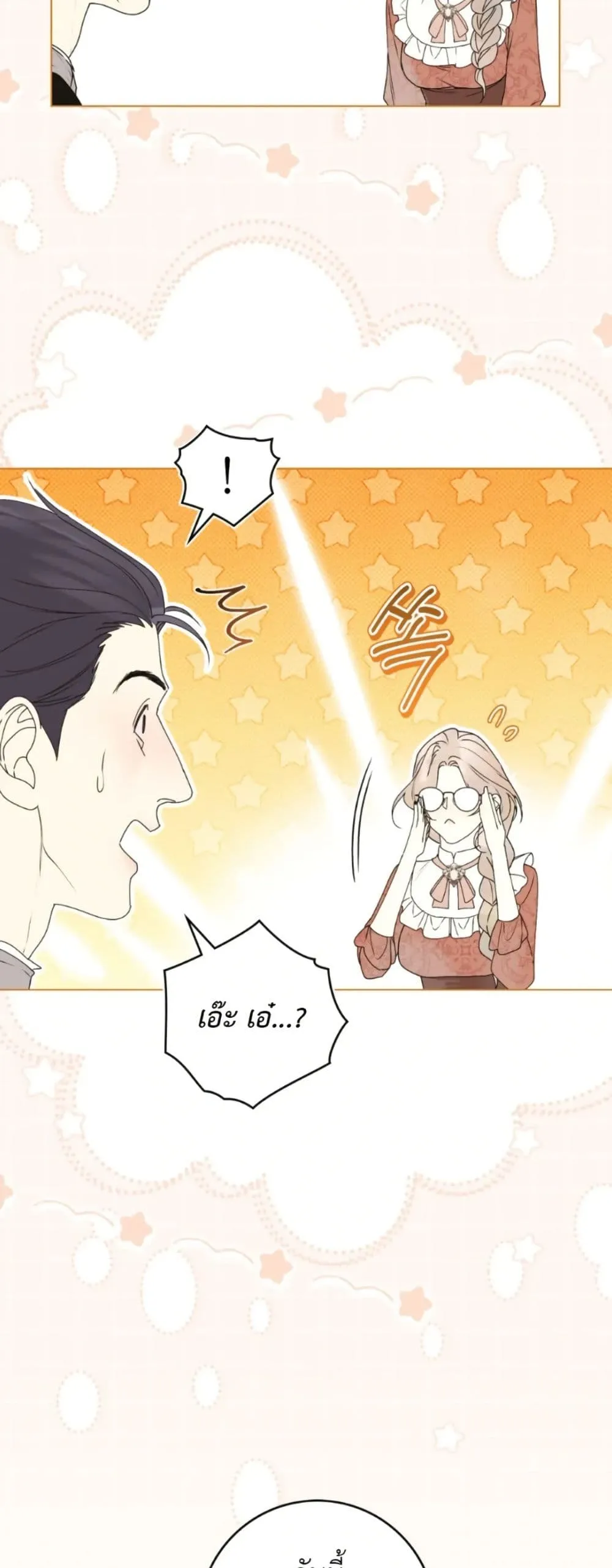Manga-lc-com อ่านมังงะ อ่านการ์ตูน ออนไลน์ ฟรี A Wicked Husband ตอนที่ 1 2 3 4 5 6 7 8 9 10 11 12 13 14 ฟรี ไม่มีโฆษณา Manga-lc - อ่าน มังงะ อ่าน การ์ตูน ออนไลน์ อ่านมังงะ ฟรี