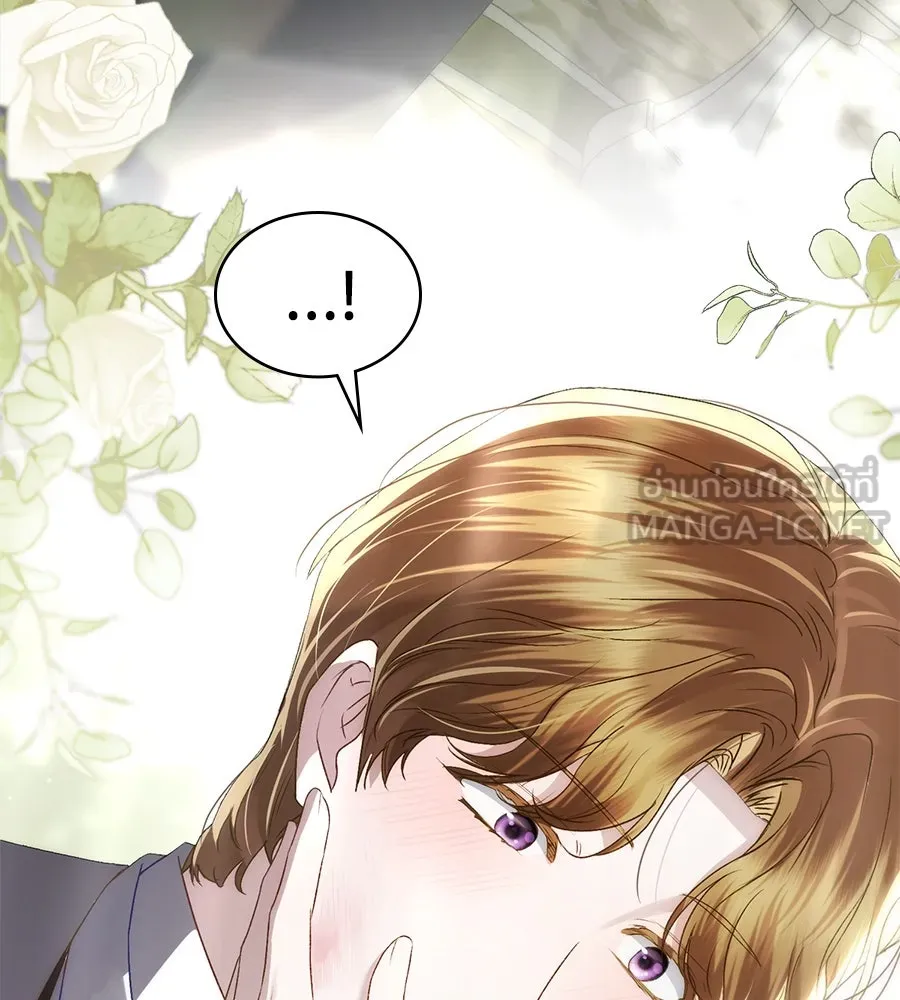 เล่ห์รักชนชั้นสูง ตอนที่ 60 รูปที่ 75