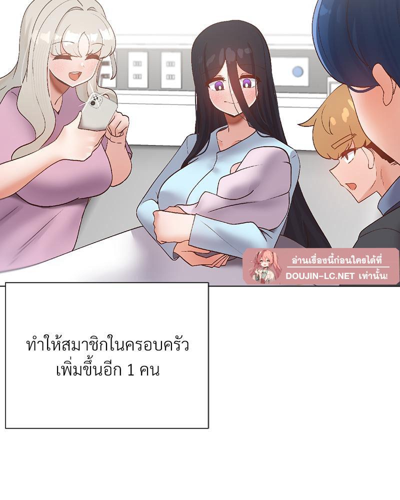 Doujin-Lc- อ่าน โดจิน มังฮวา เกาหลี ญี่ปุ่น จีน แปลไทย Family with Benefits ตอนที่ 1 2 3 4 5 6 7 8 9 10 11 12 13 14 ฟรี ไม่มีโฆษณา อ่าน โดจิน Manhwa เกาหลี ญี่ปุ่น จีน เรามีครบ คัดมาให้เน้นๆ โดจิน 18+ รับประกันความฟินโดย  Doujin Lc