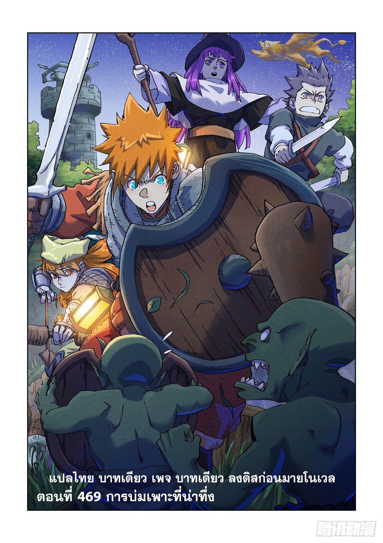 Manga-lc-com อ่านมังงะ อ่านการ์ตูน ออนไลน์ ฟรี Tales of Demons and Gods ตอนที่ 1 2 3 4 5 6 7 8 9 10 11 12 13 14 ฟรี ไม่มีโฆษณา Manga-lc - อ่าน มังงะ อ่าน การ์ตูน ออนไลน์ อ่านมังงะ ฟรี