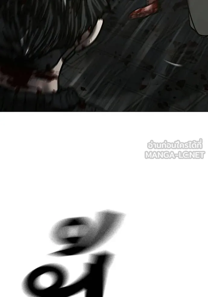 reality ตอนที่ 190 รูปที่ 55