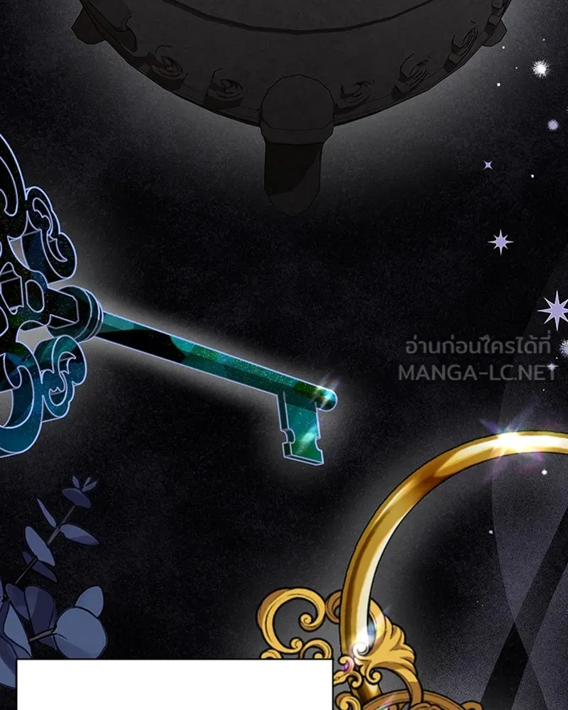 โอ้ ศัตรูที่รัก ตอนที่ 46 รูปที่ 72