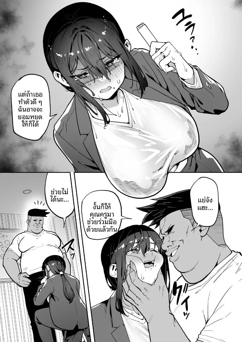 Doujin-Lc- อ่าน โดจิน มังฮวา เกาหลี ญี่ปุ่น จีน แปลไทย ค่ายฝึกอบรมเพิ่มสมรรถภาพทางเพศ (Takurowo) ตอนที่ 1 2 3 4 5 6 7 8 9 10 11 12 13 14 ฟรี ไม่มีโฆษณา อ่าน โดจิน Manhwa เกาหลี ญี่ปุ่น จีน เรามีครบ คัดมาให้เน้นๆ โดจิน 18+ รับประกันความฟินโดย  Doujin Lc